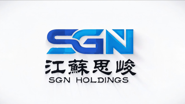 مقدمة SGN